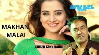 Makhan Malai-Sony Rauni/Sukhpal Sukh/Kulvir Muskabad/Pappa Rajewalia/New Punjabi Song 