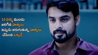 Tovino's Explanation About Killer Strategy On 10 Years back | Forensic Movie Scenes | Cinema Theatre