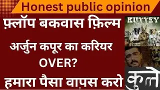 Movie Kutty public review and opinion