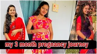 माझ्या pregnancy चे पहिले 3 महिने कसे होते ?🤔 My First Trimester journey 👩&zwj;🍼👼| @Akash_priti_01 