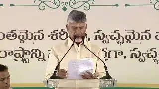 PCN Chittoor News on 24.01.2026