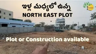 North East Open Plot for Sale in Hyderabad | BL650
