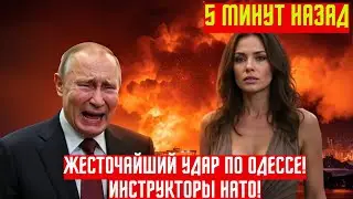 Дипломатическая бомба Путина: Ловушка без выхода НОВОСТИ РОССИИ