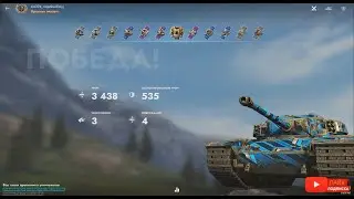 Tаnks Blitz FV201 (A45) МАСТЕР (64394_nepobedimyj)