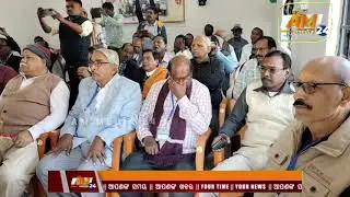ବରିଷ୍ଠ ନାଗରିକ ସଂଘର ସାଧାରଣ ବୈଠକ #odia #odisha #latestnews #latestupdate #news #india #seniorcitizen