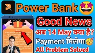 🥳Power Bank App Payment Receive 14 May|| Power Bank Withdraw Problem Solved || Power Bank New Update