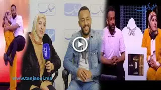 كوبل طنجة يحكي تفاصيل مثيرة.. عملنا جهدنا كامل وتقاتلنا باش نديو اللقب وتصدمنا بالخسارة