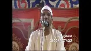 الشيخ عبد الفتاح الطاروطى الاعراف الاعصر ابو كبير 29-4-2013 محمود الفار 01004537402