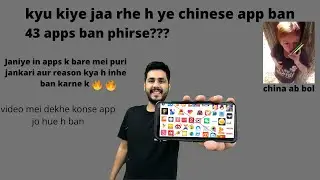 Ban Chinese apps by Indian government | India china app ban list #indiachinaban | #chineseappban