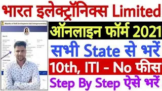 BEL Apprentice Online Form 2021 Kaise Bhare | How to Fill BEL Ghaziabad Apprentice Online Form 2021
