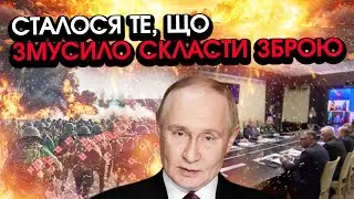 Термінове звернення путіна ДО УКРАЇНИ про повернення ВСІХ ЗАХОПЛЕНИХ ТЕРИТОРІЙ! Крах ЕКОНОМІКИ