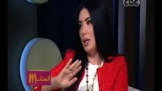 الستات مايعرفوش يكدبوا | عبير صبري لـ أختها: لو فكرتي تمثلي سيبي البيت وأمشي