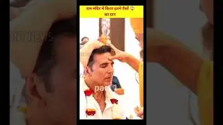 Akshay Kumar at Ram Mandir Ayodhya #viral #akshaykumar