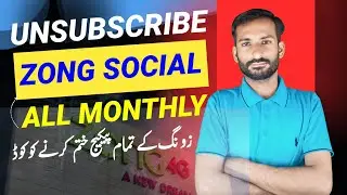 How To Unsubscribe Zong All Monthly Social Bundles Code | Zong Package Unsub Karne Ka tareeka 2024