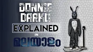 Donnie Darko Explained In Malayalam |Flash Review