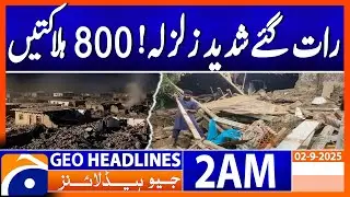 Earthquake Strikes Afghanistan - 800 Lives Lost | Headlines Geo News 2 AM (2nd September 2025)