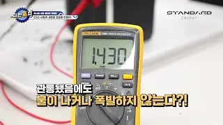 매일경제TV 극찬기업 