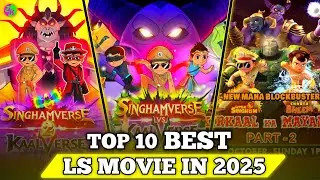 Top 10 Best Little Singham Movie (2026) || Little Singham Movie || Little Singham New Movie 2025