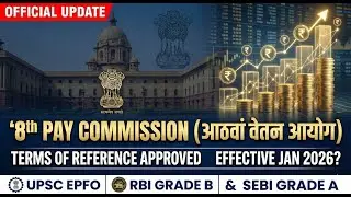 8th Pay Commission: The UPS Dilemma Explained | Salary Hike by Jan 2026? | Important for UPSC EPFO