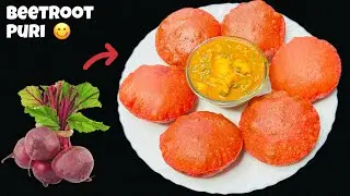 बीटरूट पुरी रेसिपी | Beetroot Puri Recipe | Healthy & Delicious Food Recipes Easy to Make at Home 😋