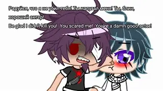 are we enemies no are we friends no are we gay gacha club danganronpa swap au Saimota