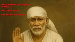 Powerful Saibaba Mantra with meaning  Meanings | Daily Prayer  | Motivational         SUBSCRIBE