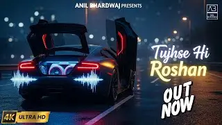 Tujhse Hi Roshan 🔥 Ultra Heavy Bass Hindi Song | Car Bass Boosted 🎧