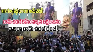 GAME CHANGER TEASER | GLOBALSTAR RAM CHARAN FANS CELEBRATIONS AT SUDARSHAN 35 THEATRE | SSP Media