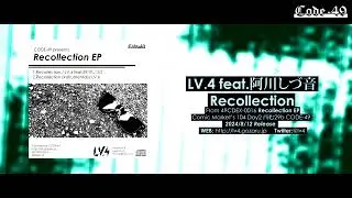 LV.4 feat.阿川しづ音 - Recollection [Official]