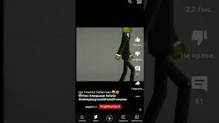 где точилка Себасьтьян🤬😡🤬#sus#ландыши#абоба#melonplayground#metal