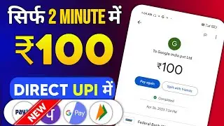 Free ₹150 Cashback | New Campaign Loot Today | Cashback Offer Today | New Loot Offer Today