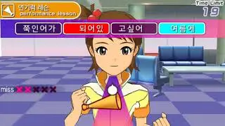 The IdolMaster Wandering Star