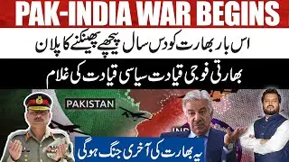 Pakistan-India War Begins | Pakistan&rsquo;s Plan to Push India 10 Years Back