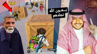 العبت وي بابا ببجي هاجمونا سكواد لايعرف الرحمة 💔😣 | PUBG MOBILE