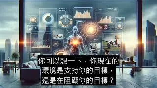 《複利效應》書摘分享：六步驟讓你的收入和生活爆炸性成長！