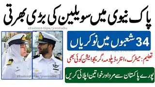 Join Pak Navy as Civilian Jobs 2021 &ndash; Online Registration