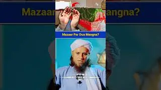 Mazaar Par 🤲 Dua Mangna? #muftitariqmasood #mazar #dua