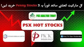 🚀 PSX Deep Analysis 🔥 | PIL, FTSM & ICL | Technical + Fundamental Breakdown | Big Moves Coming? 📈