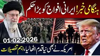 🔥Iran Army on High Alert as U.S. Makes a New Move🔥