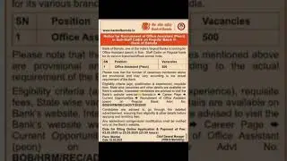 Bank of Baroda Notification OUT || 500 POSTS #BANK #BOB #PSB