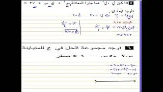 اولي ثااااااااانوي