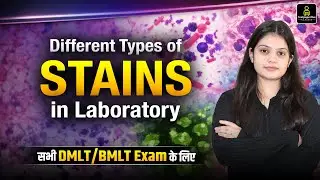 Different Types of Stains in Laboratory | Microbiology | Lab Technician Classes