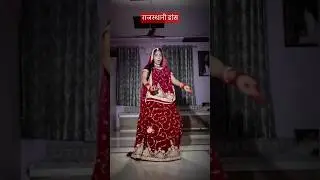 Rajasthani capture ✨😇 #Rajasthan #youtube #dance #youtubeshorts