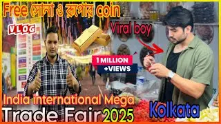 FREE তে সোনা-রুপোর COIN😱INTERNATIONAL MEGA TRADE FAIR KOLKATA || SCIENCE CITY 2025|| #megatradefair 