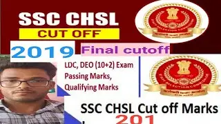 SSC CHSL 2019 FINAL EXPECTED CUTOFF