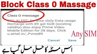 how to stop class 0 message ?0 Class Message problem solve