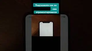 Экран Apple iPhone XR сам восстановился. Как так вышло #iphone