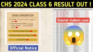CHS 2024 CLASS 6 RESULT OUT | Official Notice | CHS 2024 CLASS 6 E-LOTTERY RESULT