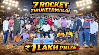 2ND Rd | Saveetha Nolambur VS Ponthanigai - A | Tiruneermalai 01.02.2026 @LifeOfKabaddiOfficial ​