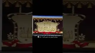 قصيدة شيخ الجغايفة كامل بن عامق عندما زار قبر الشيخ بطيحان الحنيان أبو سعدون قبل ٥٥ عام 🤍